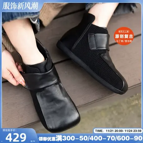 Artmu阿木原创复古真皮靴子女2023新款平底短靴女春秋单靴方头图片