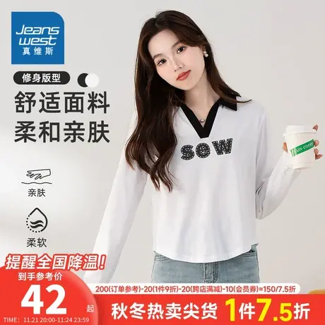 K8真维斯女款2023秋季新款 潮牌时尚百搭纯棉修身舒适长袖V领T恤图片