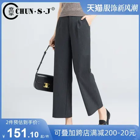 灰色直筒西装裤高级感垂感裤子女2024新款春季九分西裤窄版阔腿裤图片