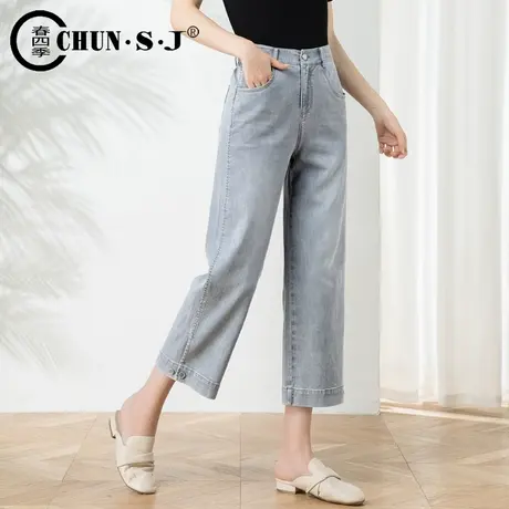 烟灰色八分阔腿牛仔裤女夏季薄款2024年新款女士大码七分裤直筒裤图片