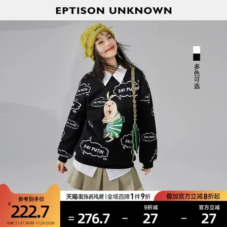 EPTISON加厚卫衣女2024春季新款加绒设计感小众宽松美式休闲上衣图片