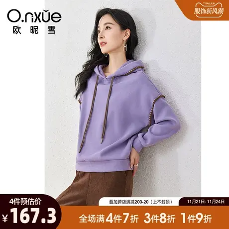 欧昵雪2023冬季新款休闲抽绳连帽加绒卫衣女长袖慵懒宽松显瘦上衣图片