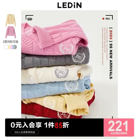 乐町品质学院风针织开衫女23春新款V领粉色短上衣黄色针织衫外套商品大图