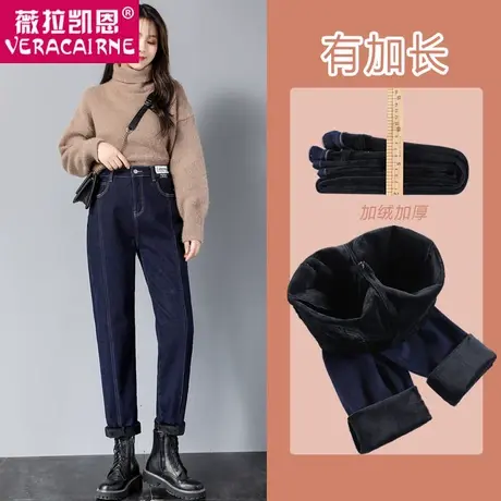高腰牛仔裤女宽松春秋2022年冬季加绒深蓝色大码哈伦老爹加长裤子商品大图