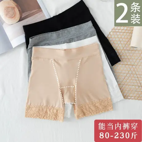 大码安全裤内裤二合一纯棉档不卷边女防走光胖mm夏莫代尔打底裤商品大图