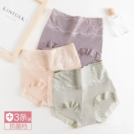 蕾丝收腹裤冰丝内裤二合一裸穿无痕安全裤女高腰保险打底裤薄款夏商品大图
