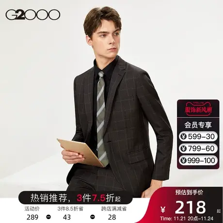 G2000男装 通勤时尚复古格纹西装可机洗防静电职业中灰色西服套装图片