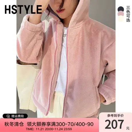 韩都衣舍秋冬装新款短外套连帽绒感长袖外套上衣纯色百搭DX3004图片