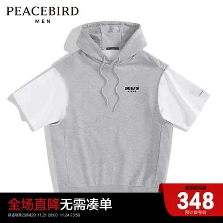 太平鸟男装 潮流休闲连帽两件套T恤套装男B2DAD1301商品大图