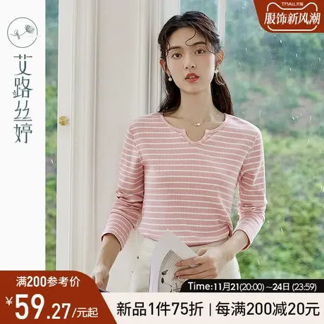 艾路丝婷坑条针织T恤女长袖2024年秋季新款正肩条纹显瘦减龄上衣商品大图