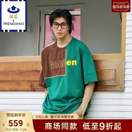 TRENDIANO梅花联名系列2023新款秋季字母撞色宽松圆领短袖T恤潮商品大图