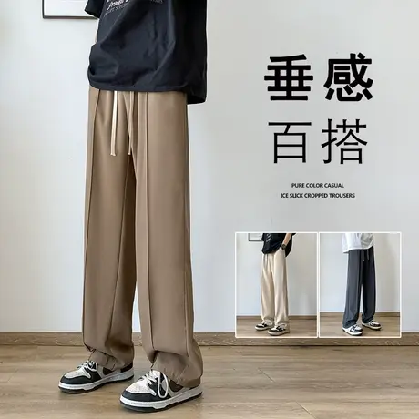 裤子男春秋季2024新款ins潮牌宽松垂感纯色西裤美式高街休闲长裤商品大图