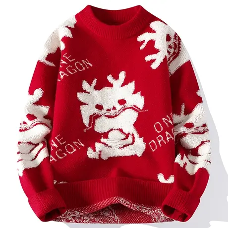 本命年冬季青少年纯色加厚线衣男孩初高中学生大童加绒毛衣潮男装商品大图