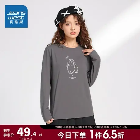 LN真维斯女装可爱小兔印花套头休闲衣服 2023春季新款圆领长袖T恤图片