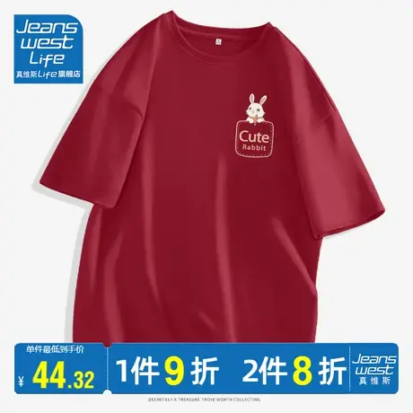 真维斯LIFE红色短袖T恤女夏季新款2023纯棉宽松简约设计感上衣女商品大图