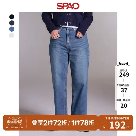 SPAO韩国同款春季新款复古潮流直筒休闲裤女牛仔裤SPTJD49G31商品大图