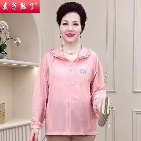 时尚妈妈防晒衣减龄连帽夏装宽松外套休闲中年女装长袖洋气上衣服图片