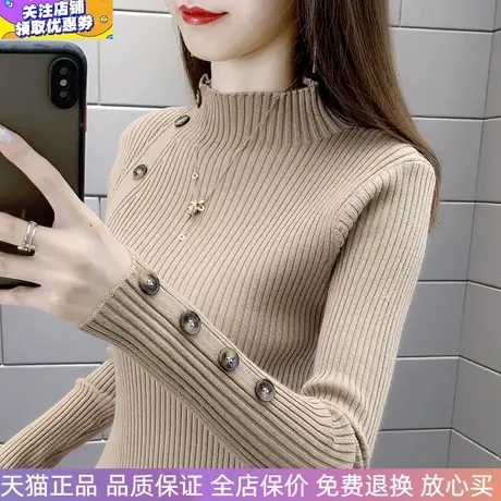 半高领纽扣打底针织线衫弹力修身时尚长袖上衣秋冬新款内搭毛衣女商品大图