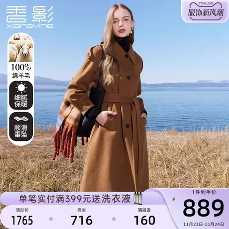 香影全羊毛驼色双面呢大衣女2023秋冬新款呢子单排扣翻领毛呢外套图片