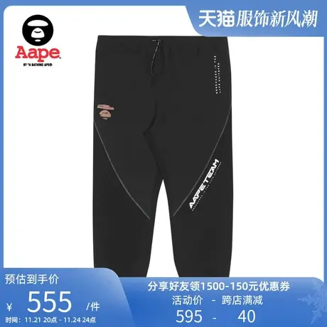 Aape旗舰店男装秋款猿颜字母印花压线裤缝纯色休闲长裤6837XXI图片