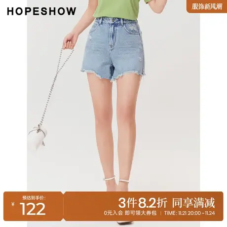红袖outlets高腰牛仔短裤hopeshow2023秋季新款女拉毛破洞直筒裤商品大图