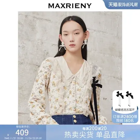 MAXRIENY碎花蕾丝上衣冬季复古衬衫洋气商品大图