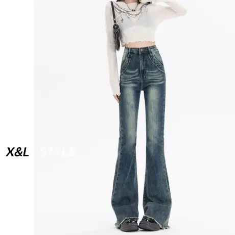 复古微喇叭牛仔裤女秋装2023新款设计感修身高腰毛边喇叭马蹄裤子图片