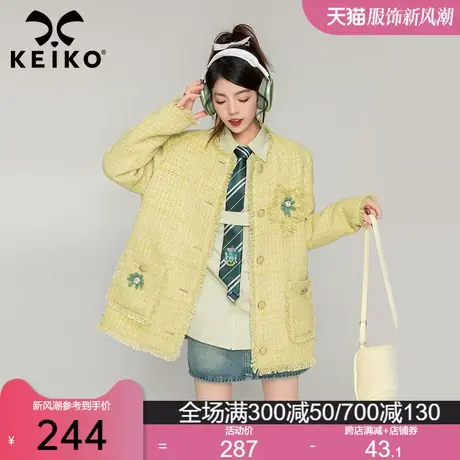 KEIKO 手工拉毛小香风外套2024春季复古高级感丝线粗花呢绿色上衣商品大图