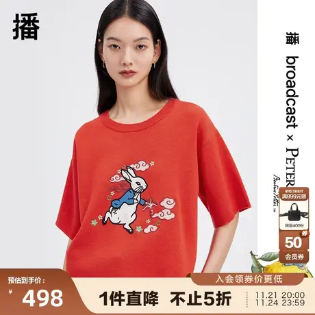 播Peter Rabbit联名系列2023秋商场同款针织短袖毛衫女BDQ1SD0303图片