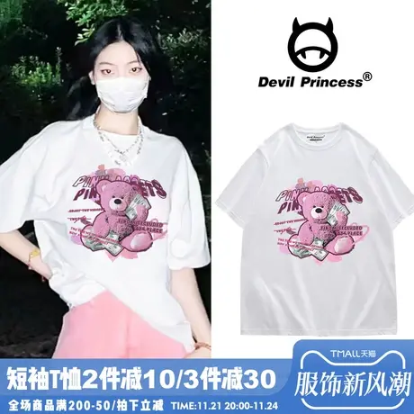 欧美风ins风潮牌vibe甜酷白色T恤女2024夏季新款宽松大版正肩上衣商品大图