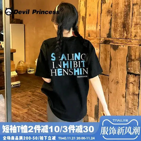 vibe韩系ins风黑色正肩t恤女夏宽松chic显瘦百搭学生减龄半袖上衣商品大图