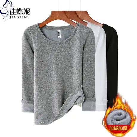 冬季新款韩版大圆领修身加绒加厚纯色长袖体恤上衣内搭女打底衫图片