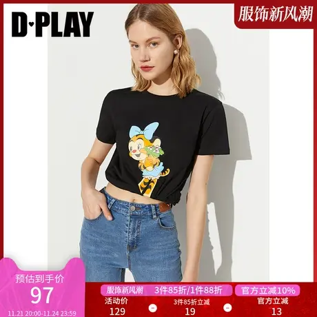 DPLAY夏新款裸粉色一字肩高弹打底弹力针织打底衫衫图片