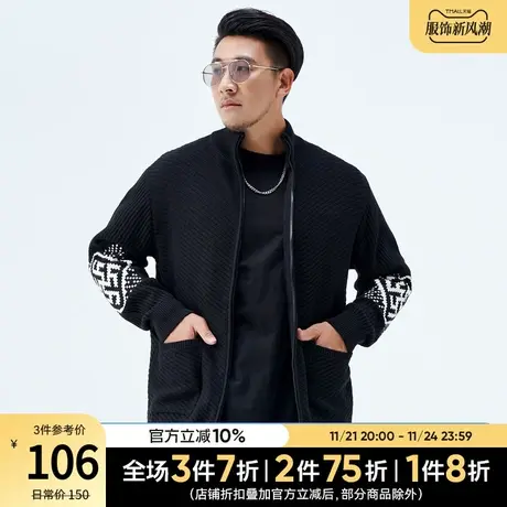 半墨大码男装开衫毛衣男2022新款胖子宽松提花半高领外套针织毛衫商品大图
