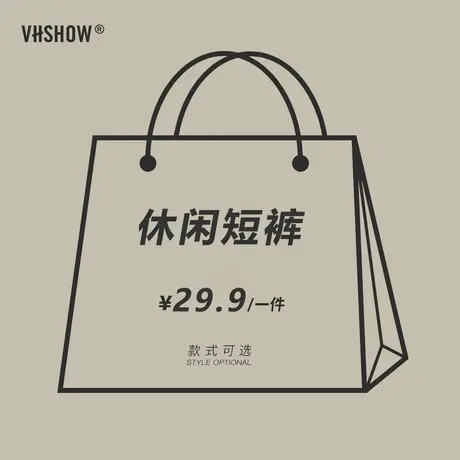 VIISHOW休闲短裤男简约时尚五分裤夏季潮流断码特惠商品大图
