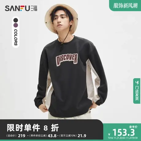 三福2023秋男士下摆抽绳拼色卫衣 运动风宽松圆领上衣男 473419商品大图