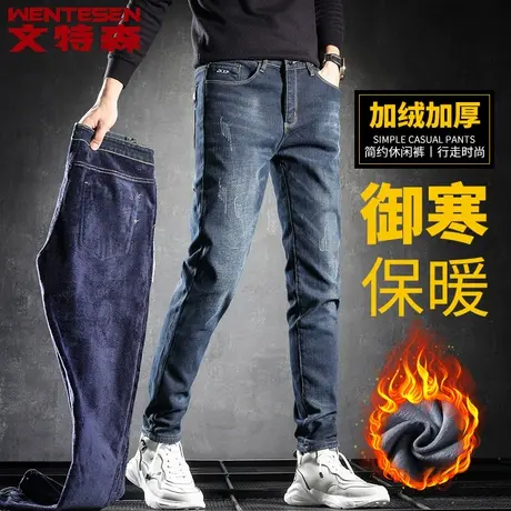 2023冬季新款韩版潮流牛仔裤男修身弹力加绒加厚保暖潮男长裤外穿商品大图