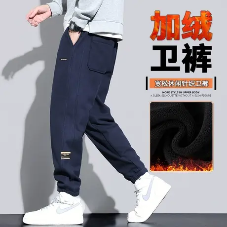 冬季2024年新款男生加绒加厚保暖束脚运动卫裤秋冬款带绒休闲裤子图片