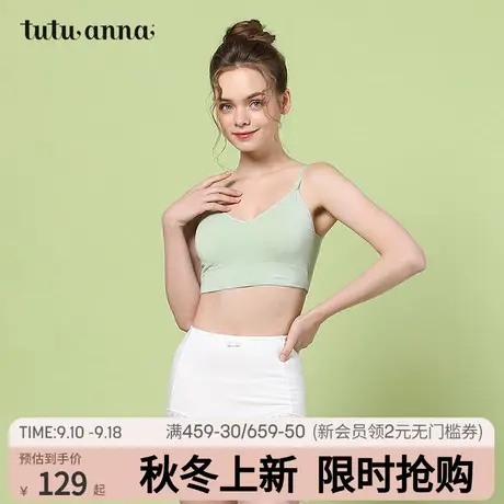tutuanna 安全裤女 夏日纯色全棉侧边蕾丝防走光薄款安全裤女商品大图