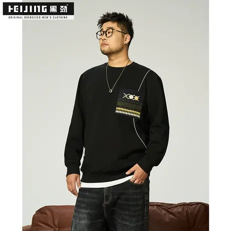 黑劲大码潮牌卫衣男秋季撞色贴袋宽松胖子男装加肥加大休闲套头衫商品大图