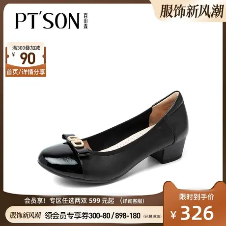 [商场同款]百田森妈妈鞋粗跟中年春秋款舒适羊皮蝴蝶结软底奶奶鞋商品大图