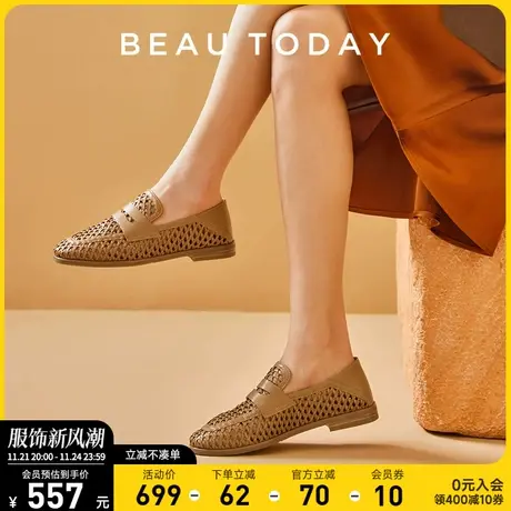 BeauToday浅口单鞋女平底新款法式BT复古凉鞋秋季单鞋一脚蹬女鞋商品大图