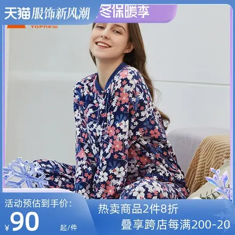 铜牛精梳棉毛印花家居女裤 2022秋冬新款女士睡裤家居裤VK198图片