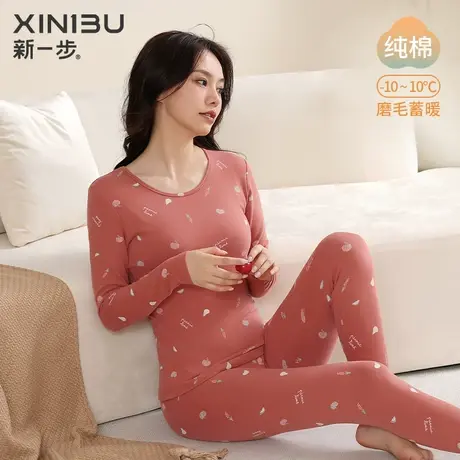 新一步秋衣秋裤女套装纯棉磨毛加厚保暖内衣打底棉毛衫冬线衣线裤商品大图