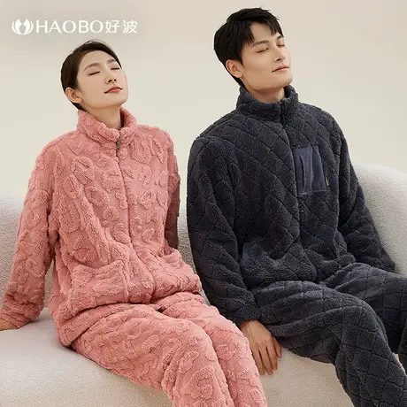好波睡衣女珊瑚绒秋冬季加绒保暖家服套装北方睡衣男可外穿睡衣商品大图