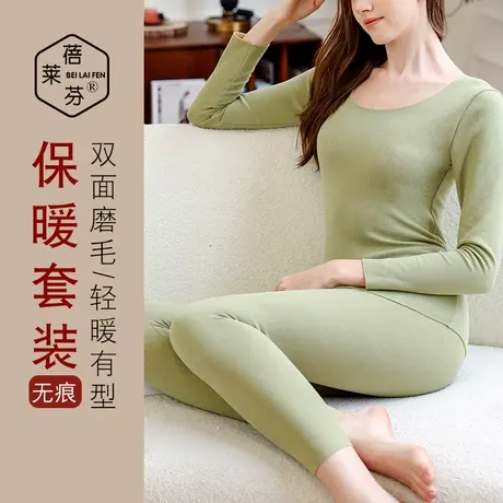 大码圆领秋衣秋裤套装中老年女士妈妈大码无痕保暖内衣线衣线裤冬图片