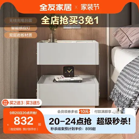 全友家居床头柜现代简约轻奢卧室床头柜开放式三层收纳柜126370图片