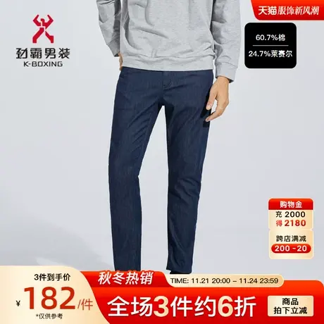 【莱赛尔】劲霸男装春秋款男士牛仔裤原色修身直筒长裤子BQRC1541商品大图