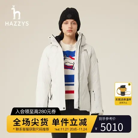 Hazzys哈吉斯红色羽绒服年冬季新款保暖外套女图片