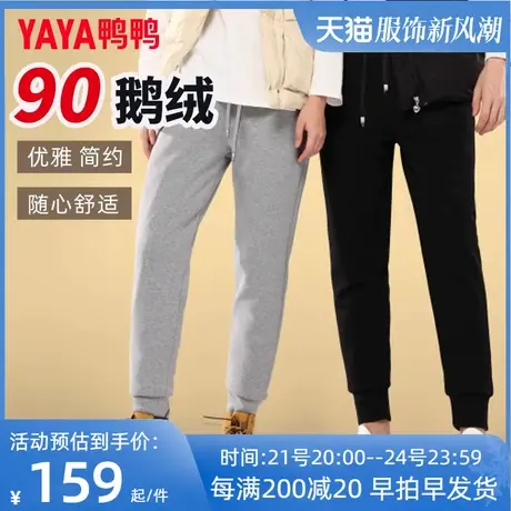 鸭鸭90鹅绒羽绒裤女外穿2023年冬装新款户外高腰显瘦保暖运动裤HY商品大图